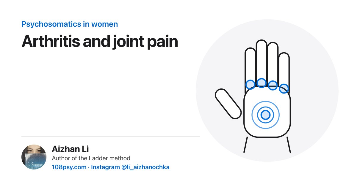 Psychosomatics of arthritis and joint pain: explained by Aizhan Li, author of the Ladder method