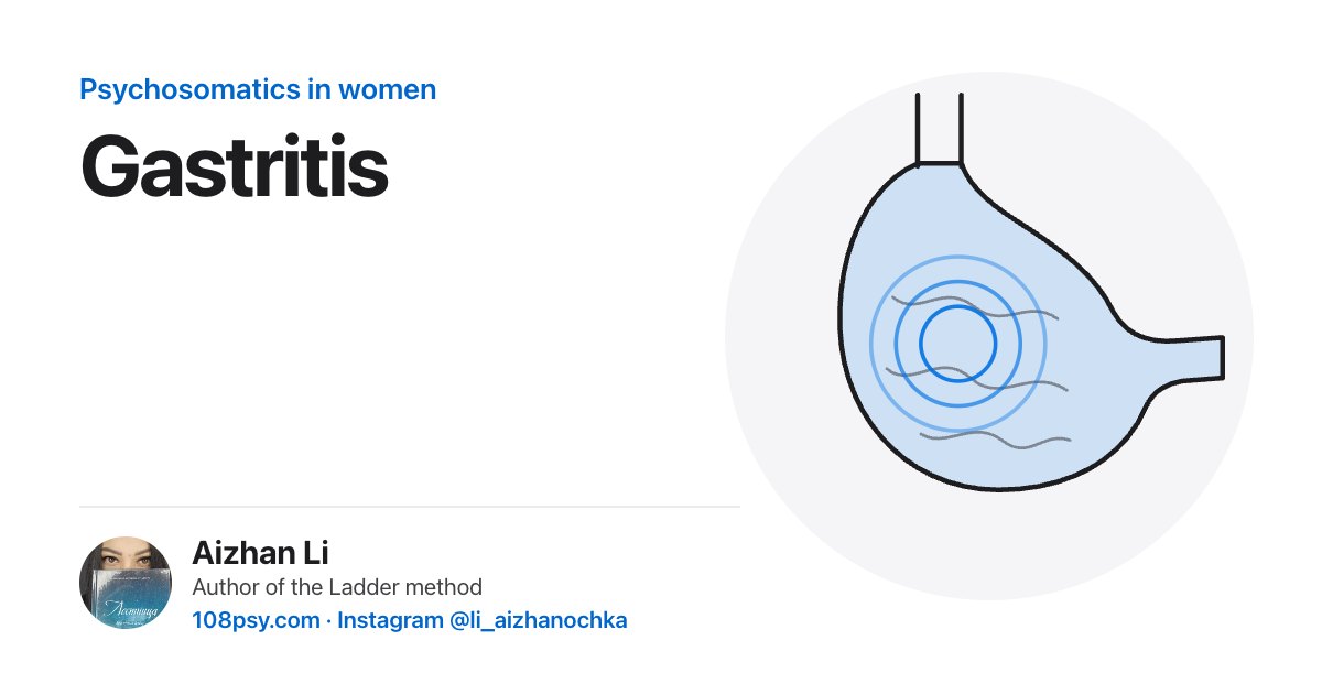 Gastritis psychosomatics: explained by Aizhan Li, author of the Ladder method