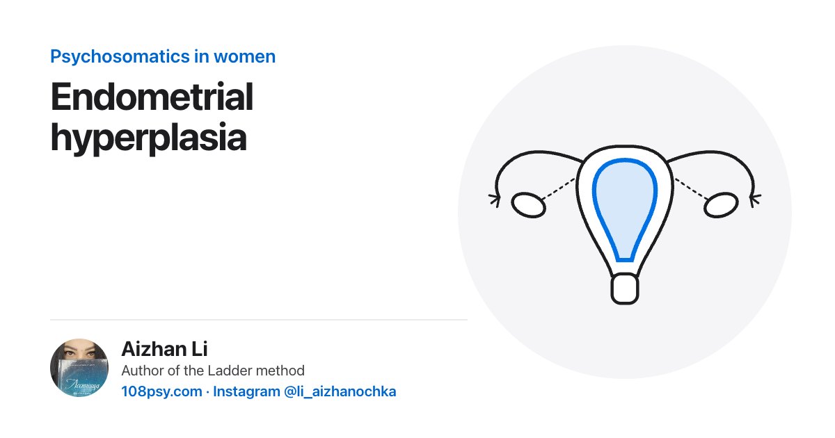 Psychosomatics of endometrial hyperplasia: explained by Aizhan Li, author of the Ladder method