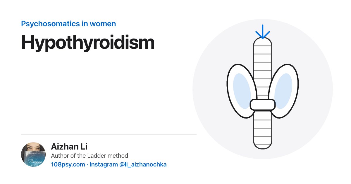 Hypothyroidism psychosomatics: explained by Aizhan Li, author of the Ladder method
