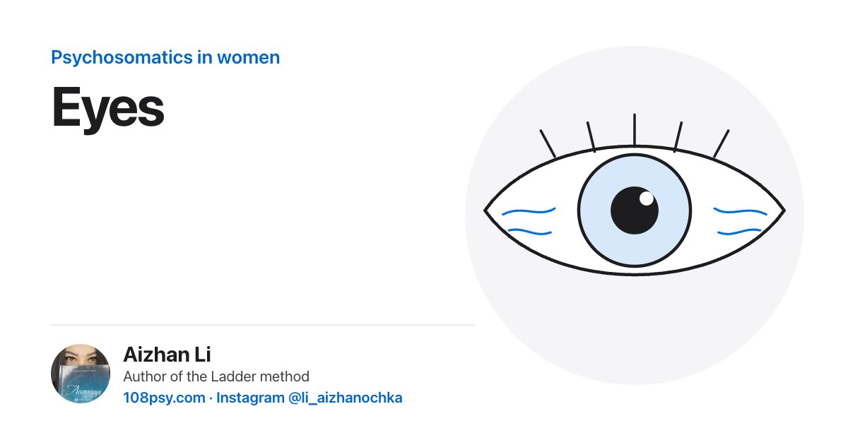 Psychosomatics of the eyes: explained by Aizhan Li, author of the Ladder method