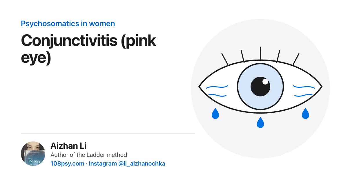 Psychosomatics of conjunctivitis: explained by Aizhan Li, author of the Ladder method