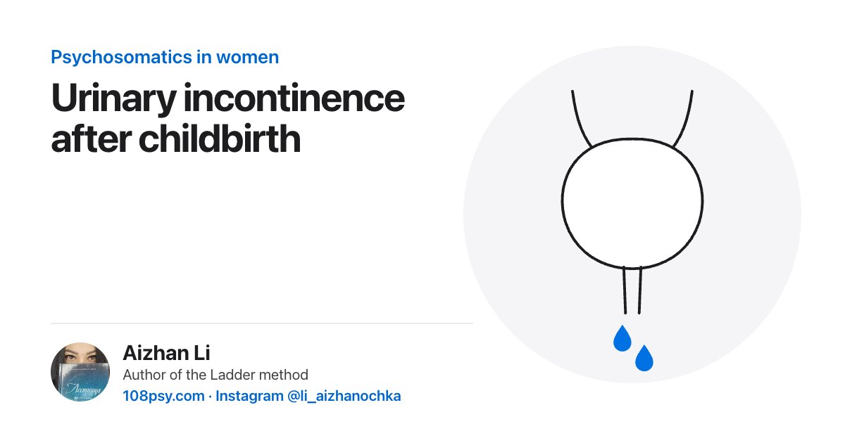 Psychosomatics of urinary incontinence after childbirth: explained by Aizhan Li, author of the Ladder method