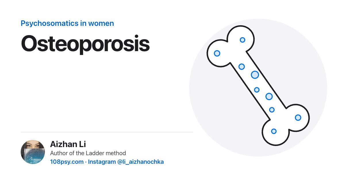 Psychosomatics of osteoporosis: explained by Aizhan Li, author of the Ladder method