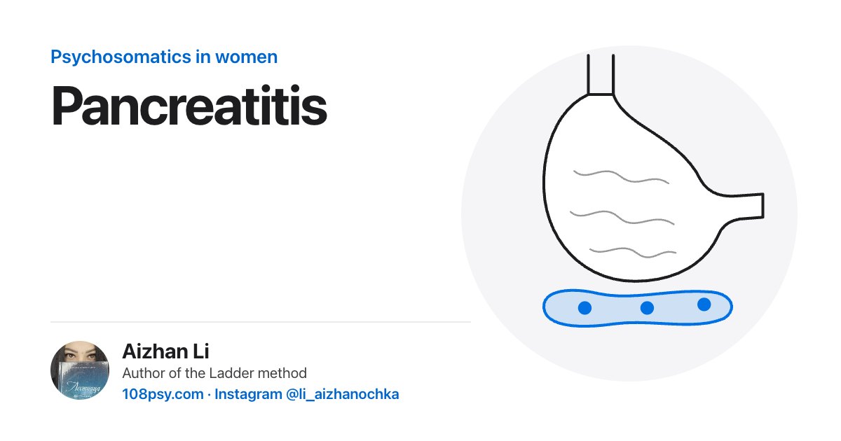 Psychosomatics of pancreatitis: explained by Aizhan Li, author of the Ladder method