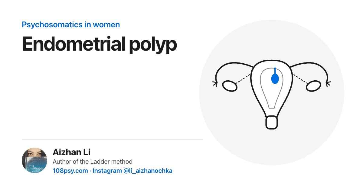 Psychosomatics of endometrial polyps: explained by Aizhan Li, author of the Ladder method
