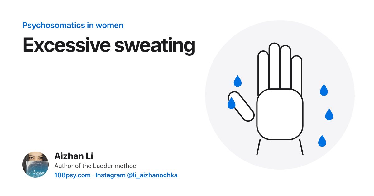 Psychosomatics of excessive sweating: explained by Aizhan Li, author of the Ladder method