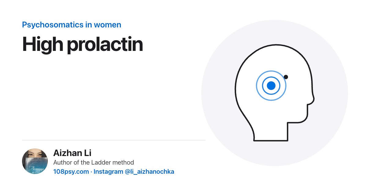 Psychosomatics of high prolactin: explained by Aizhan Li, author of the Ladder method
