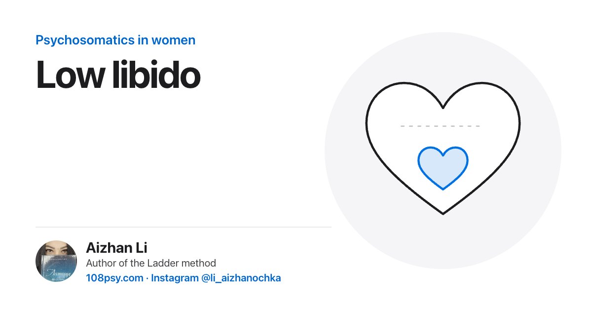 Psychosomatics of low libido: explained by Aizhan Li, author of the Ladder method
