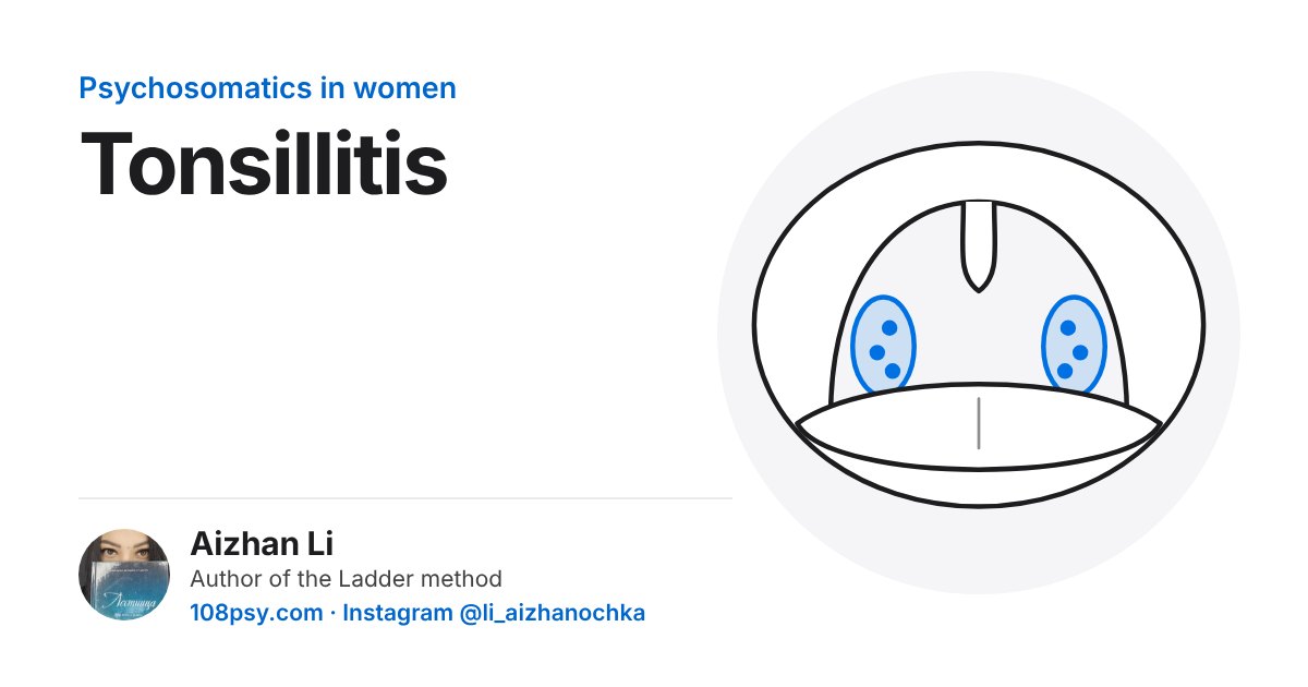 Psychosomatics of tonsillitis: explained by Aizhan Li, author of the Ladder method