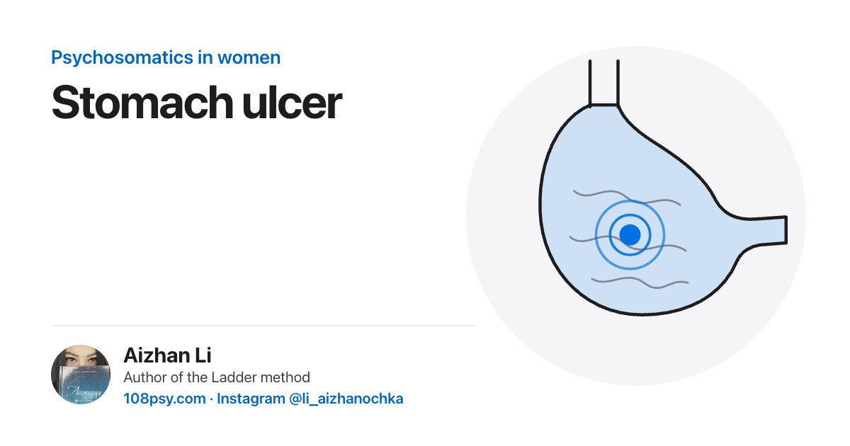 Psychosomatics of a stomach ulcer: explained by Aizhan Li, author of the Ladder method
