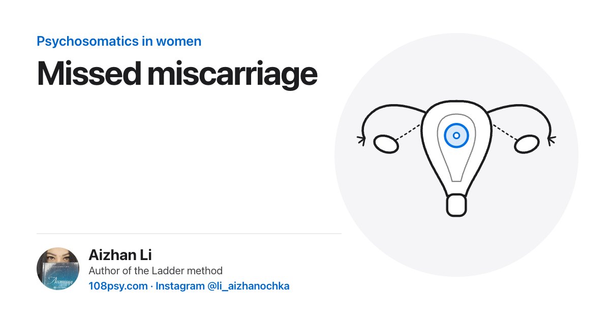 Psychosomatics of missed miscarriage: explained by Aizhan Li, author of the Ladder method