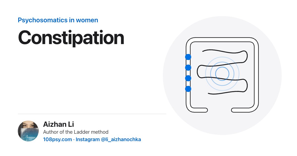 Psychosomatics of constipation: explained by Aizhan Li, author of the Ladder method